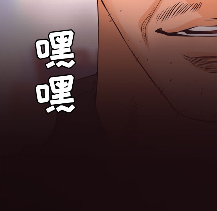 第19話 - 第85张