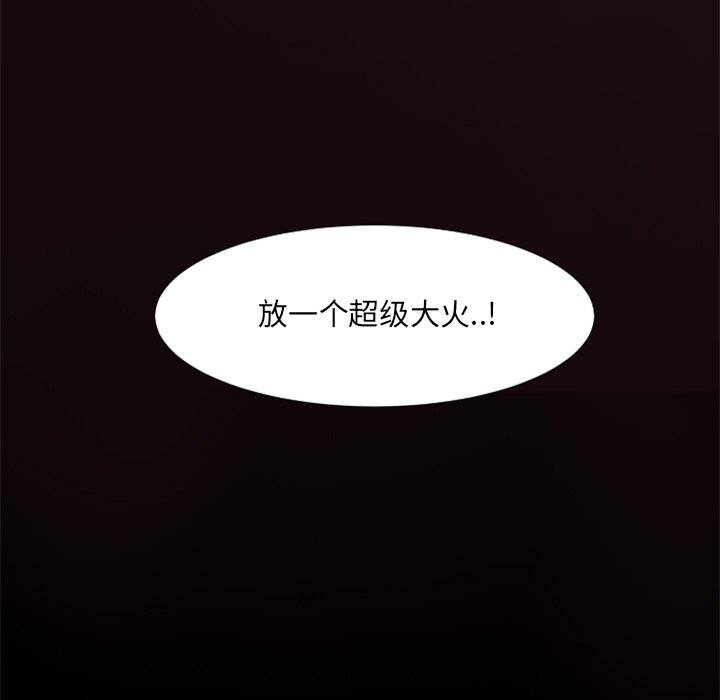 第19話 - 第86张