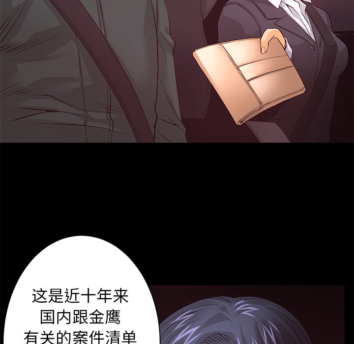 第19話 - 第93张