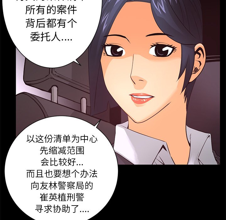 第19話 - 第94张