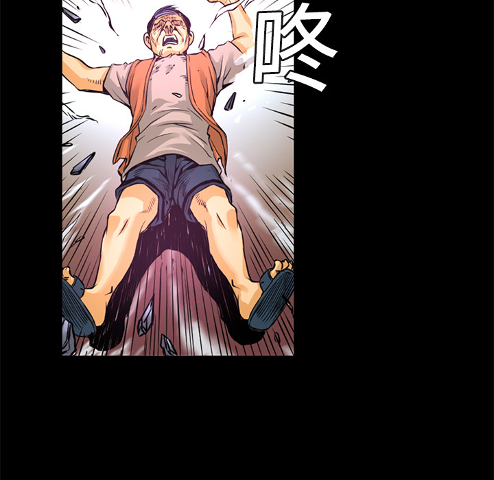 第2話 - 第10张