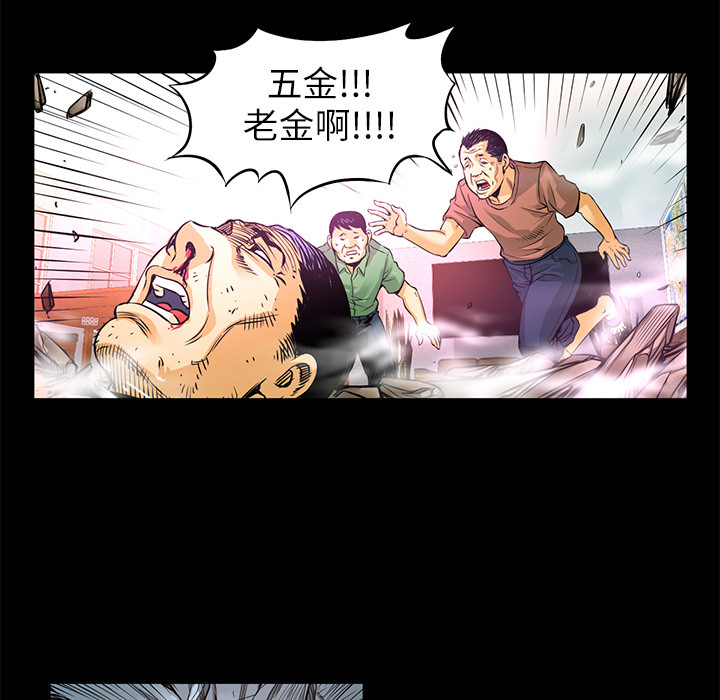 第2話 - 第11张
