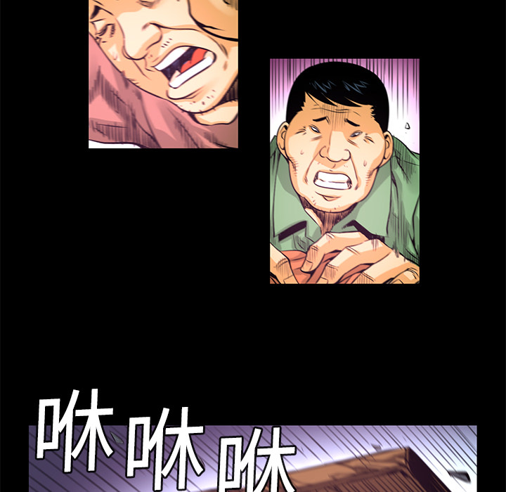 第2話 - 第15张
