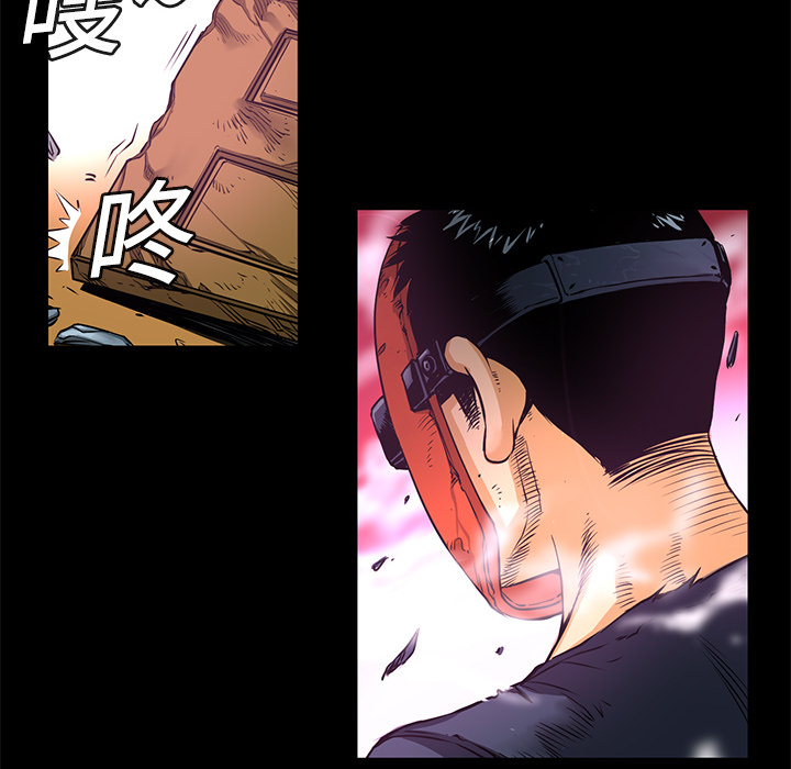 第2話 - 第20张