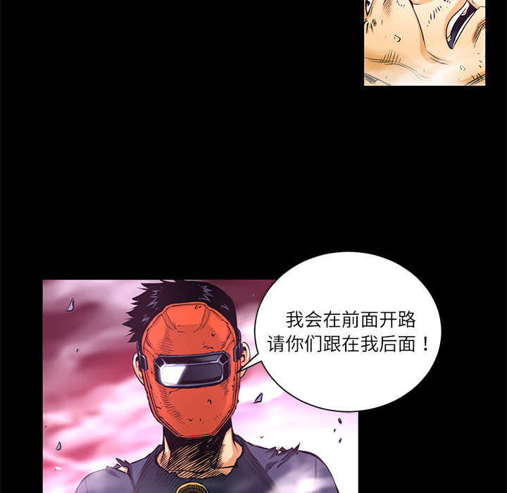 第2話 - 第22张