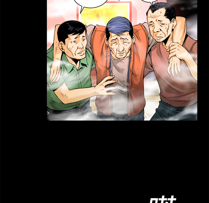 第2話 - 第24张