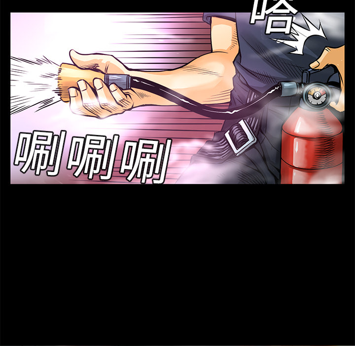 第2話 - 第25张