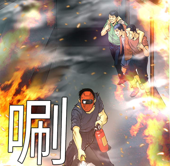 第2話 - 第26张