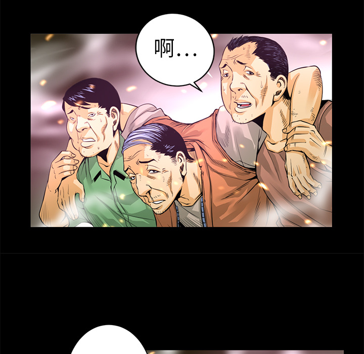 第2話 - 第28张