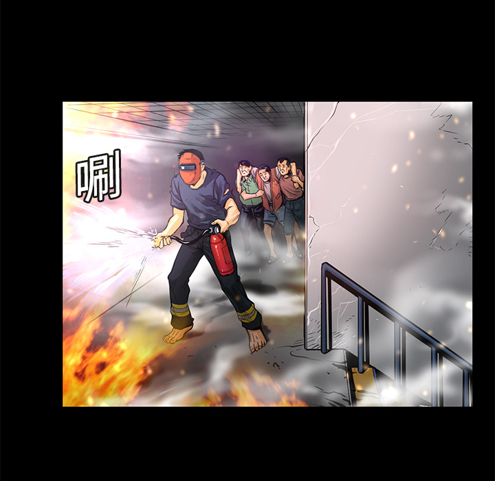 第2話 - 第31张