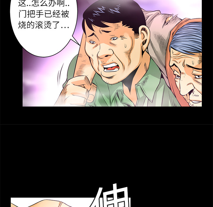 第2話 - 第37张