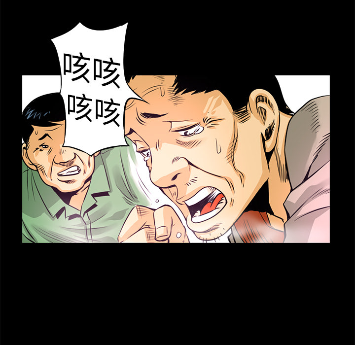 第2話 - 第46张