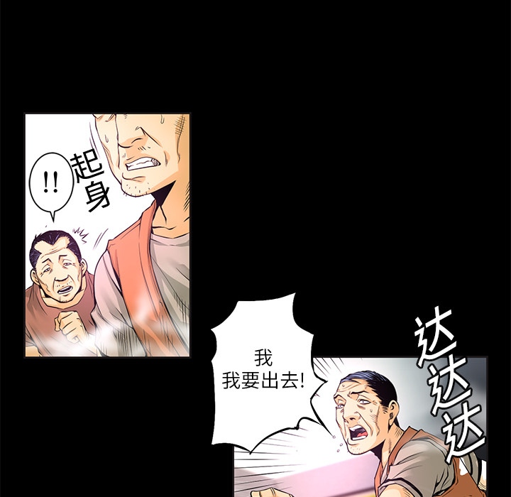 第2話 - 第5张