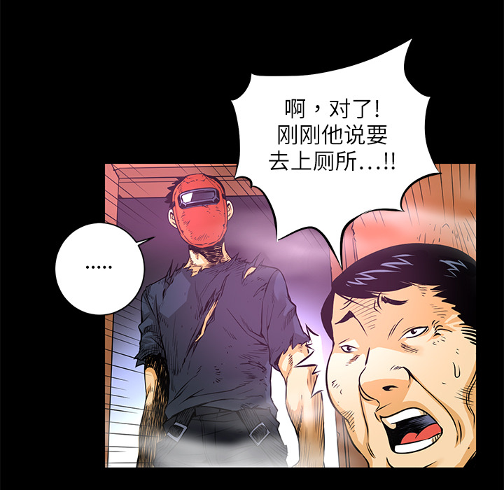 第2話 - 第51张