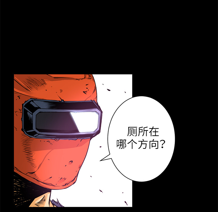 第2話 - 第52张