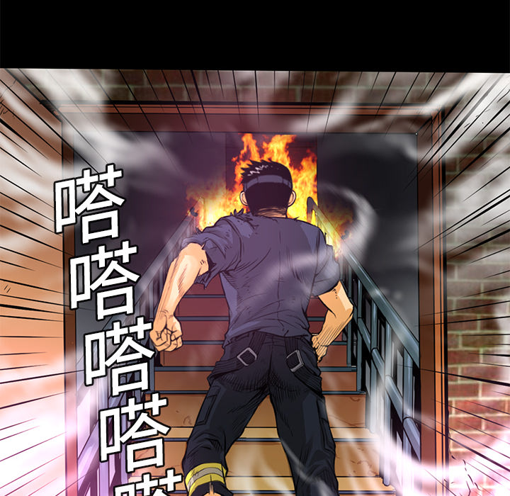 第2話 - 第55张