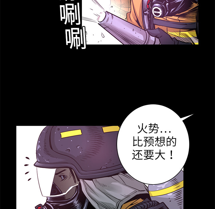第2話 - 第61张