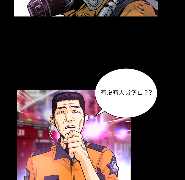 第2話 - 第62张