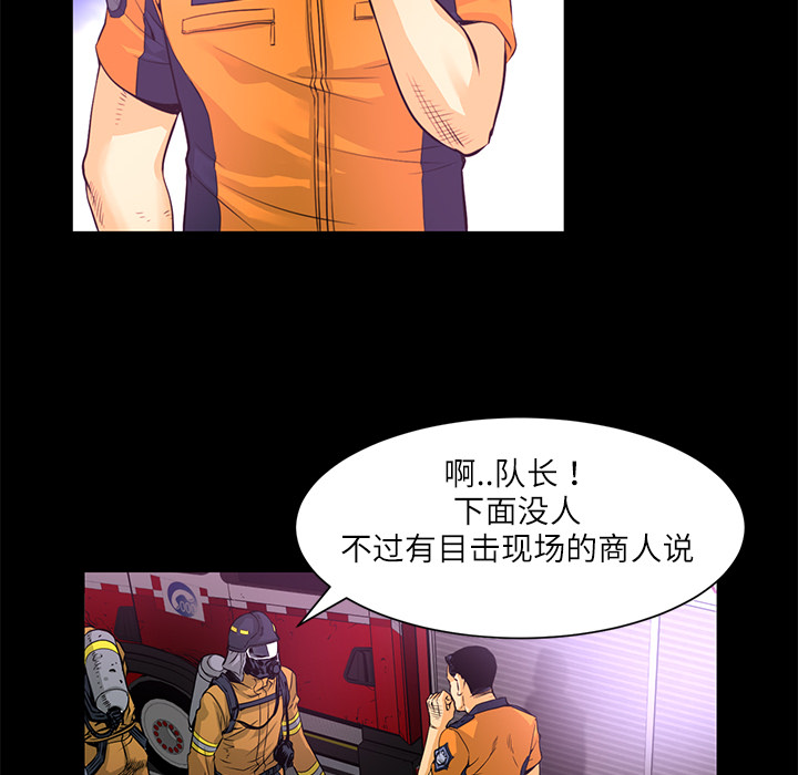 第2話 - 第63张