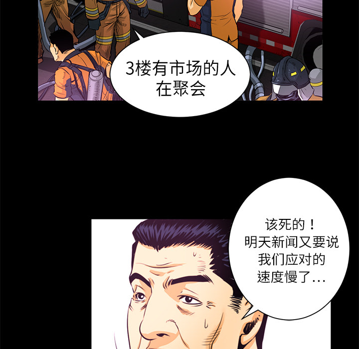 第2話 - 第64张