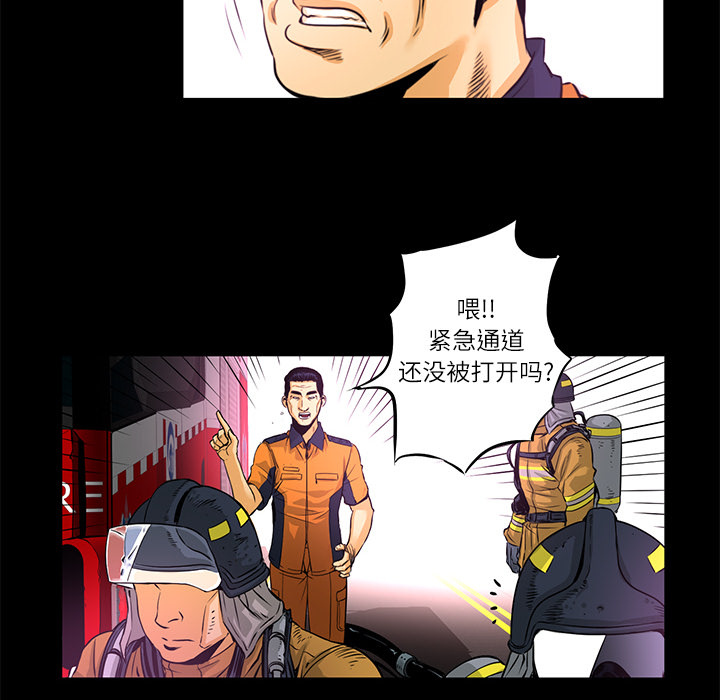 第2話 - 第65张