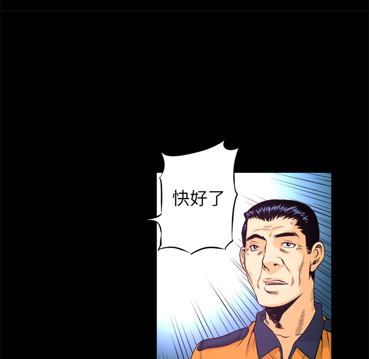 第2話 - 第66张