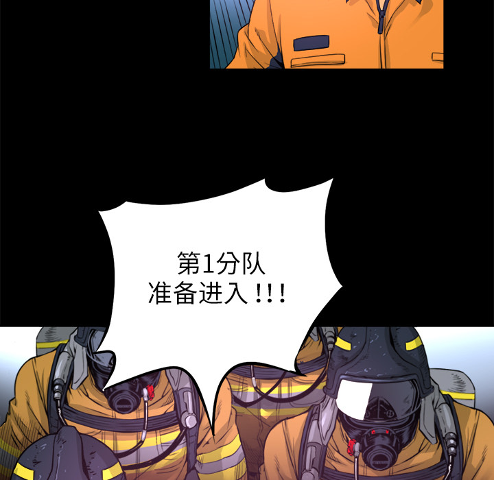 第2話 - 第67张