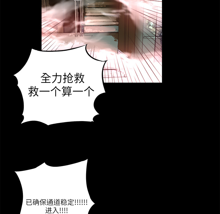 第2話 - 第70张