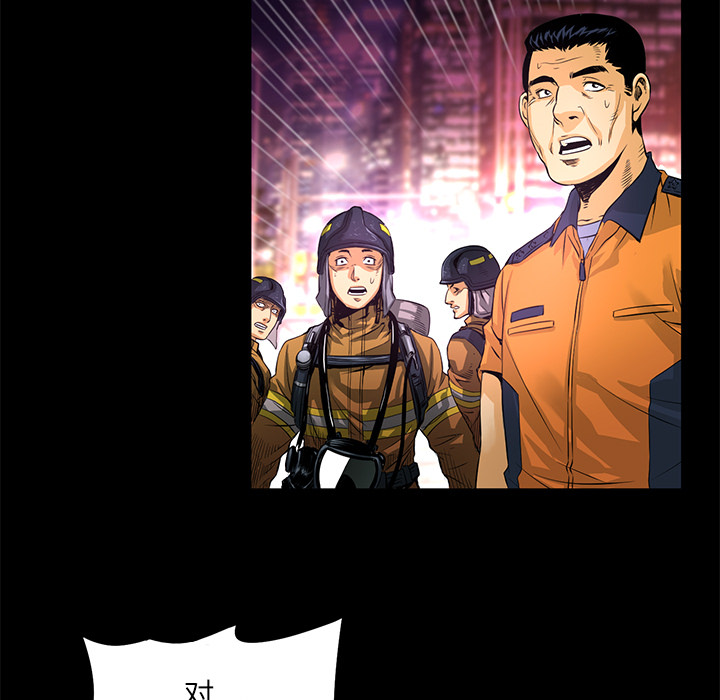 第2話 - 第93张
