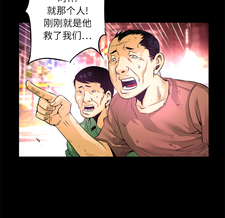 第2話 - 第94张