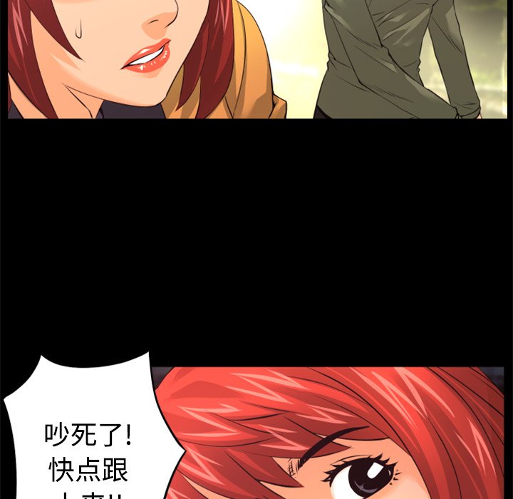 第20話 - 第10张