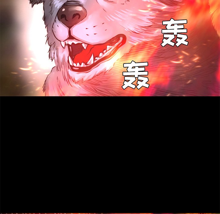 第20話 - 第105张