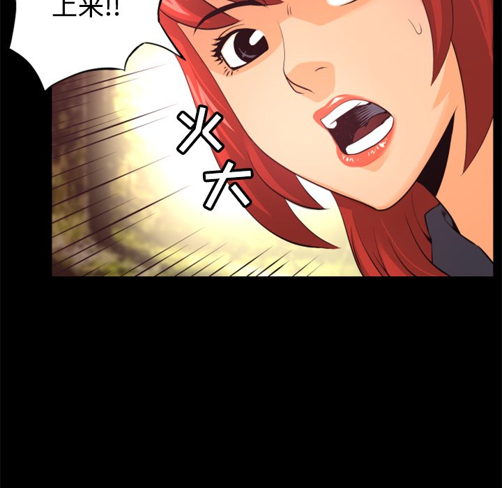 第20話 - 第11张