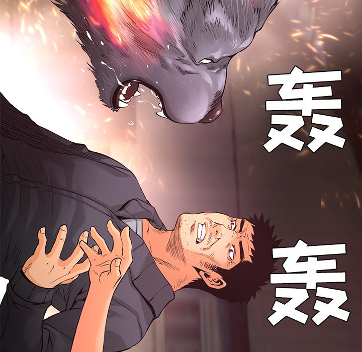 第20話 - 第110张