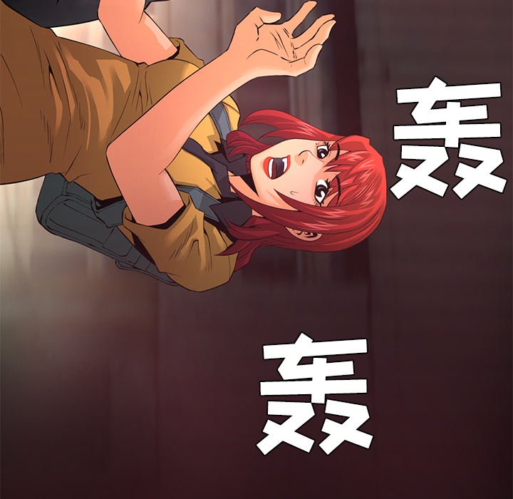 第20話 - 第111张