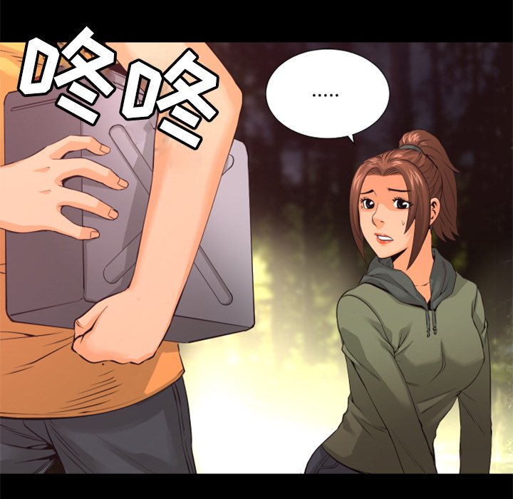 第20話 - 第12张