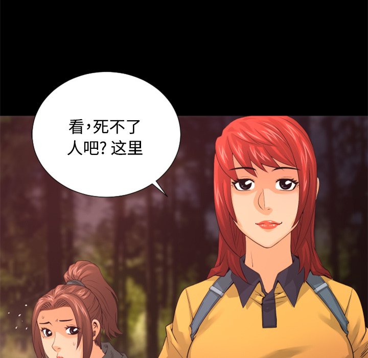 第20話 - 第18张
