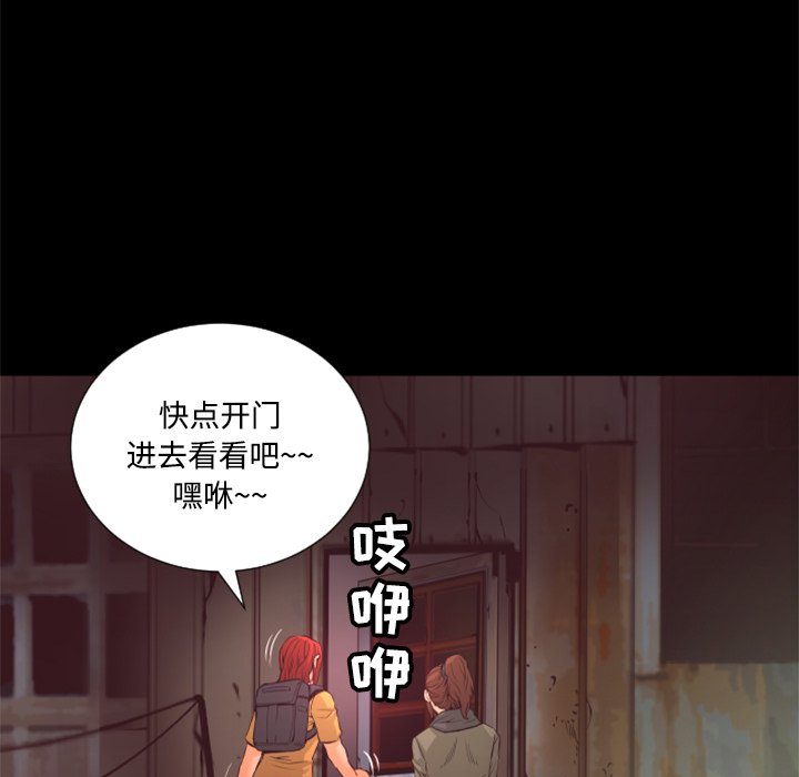 第20話 - 第22张