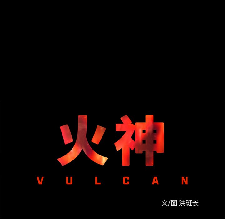 第20話 - 第25张