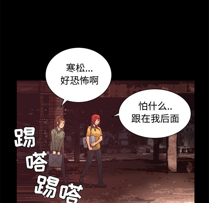 第20話 - 第29张