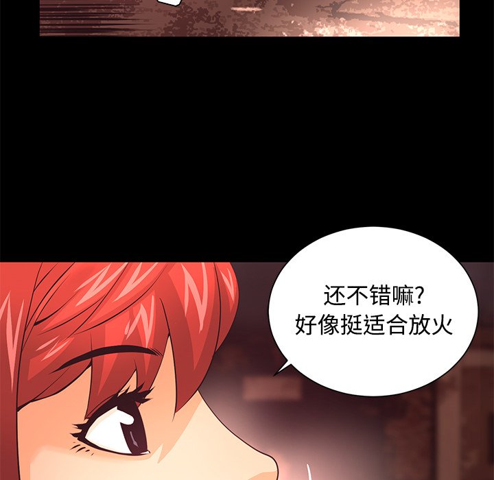 第20話 - 第30张