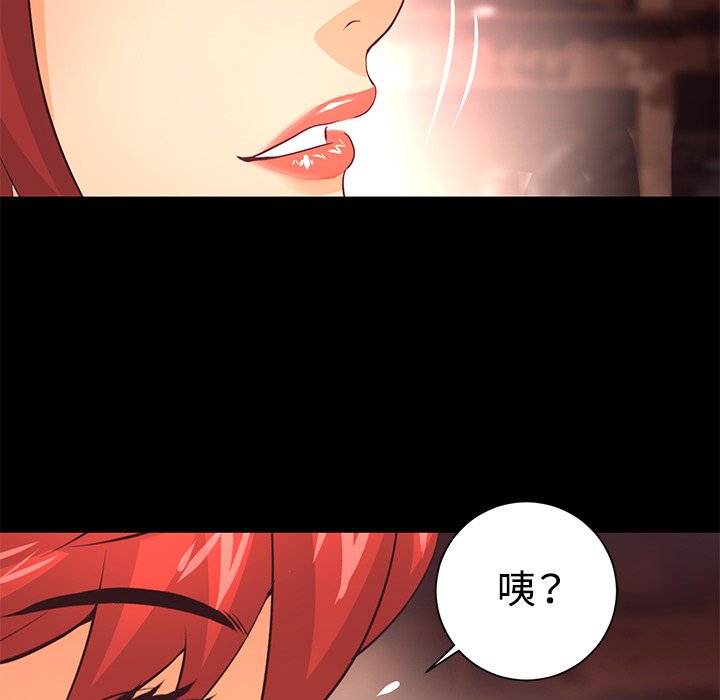 第20話 - 第31张