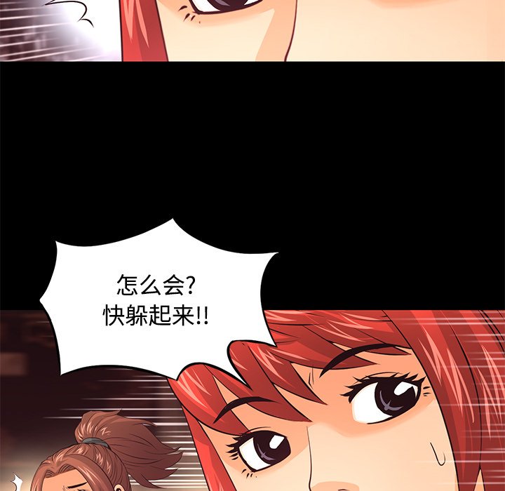第20話 - 第36张