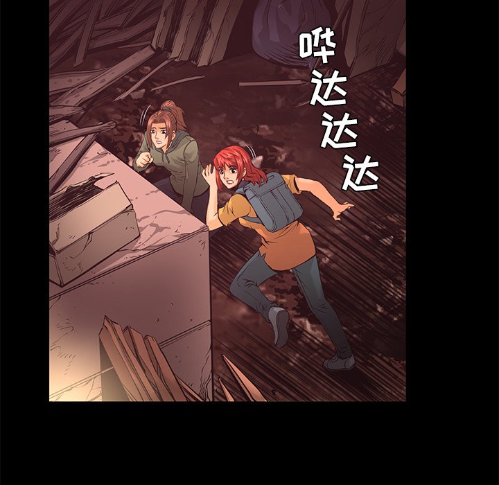 第20話 - 第38张