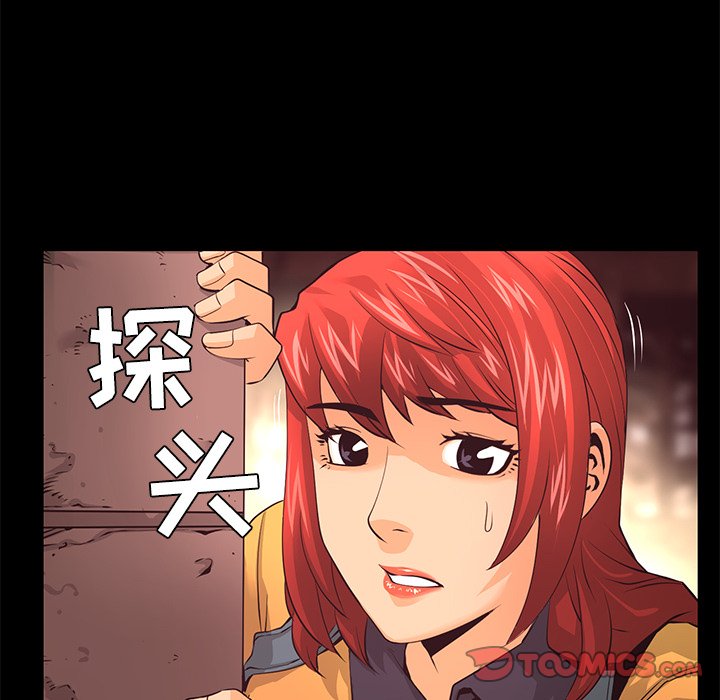 第20話 - 第39张