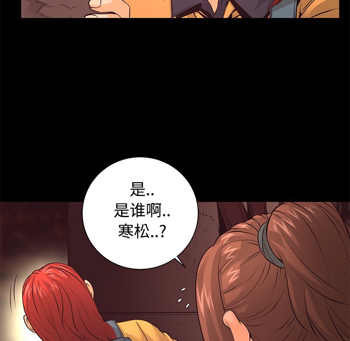 第20話 - 第40张