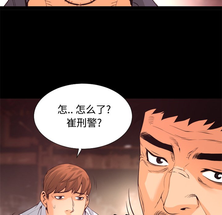 第20話 - 第50张
