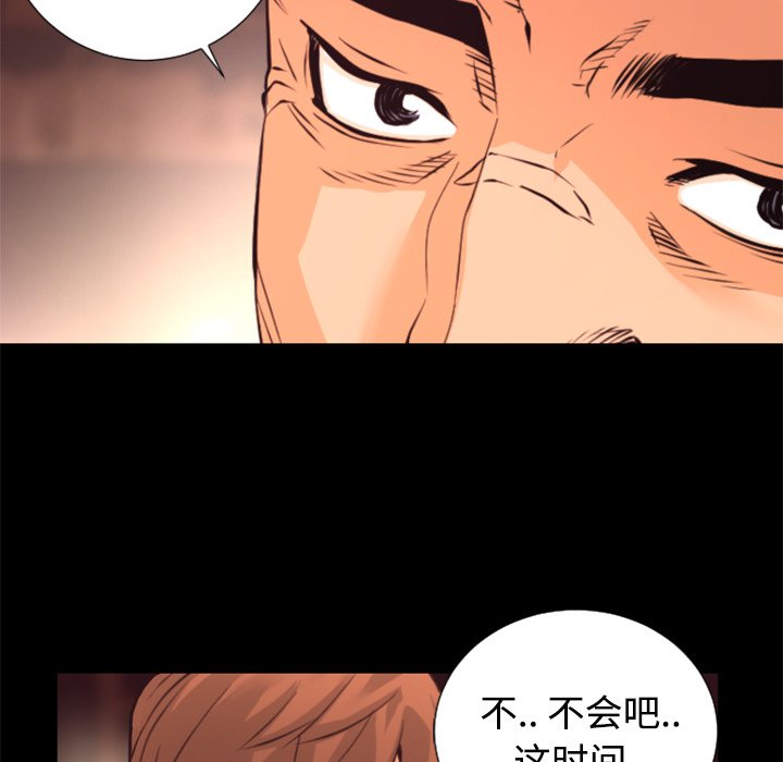 第20話 - 第52张
