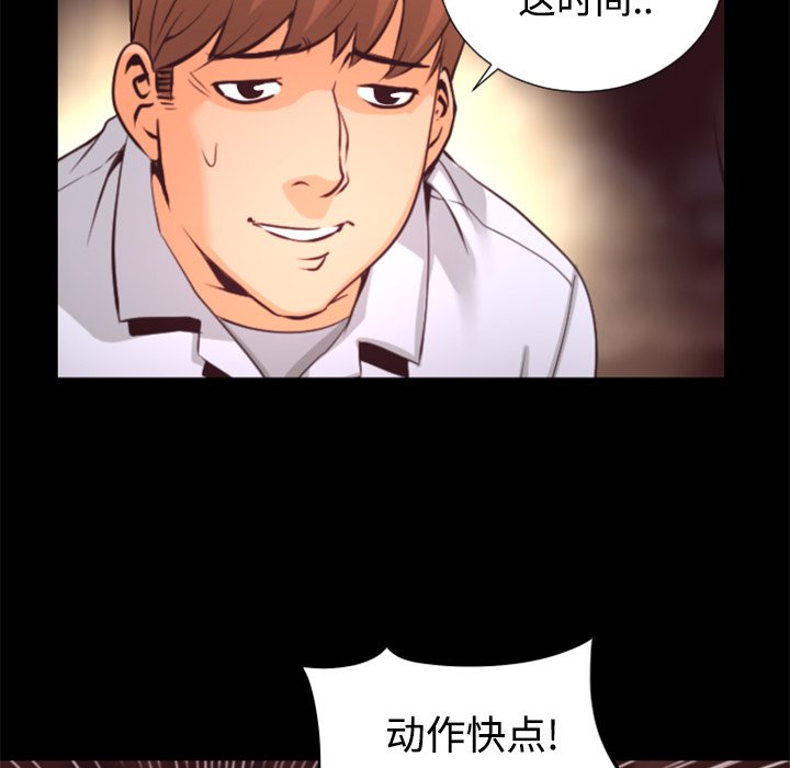 第20話 - 第53张