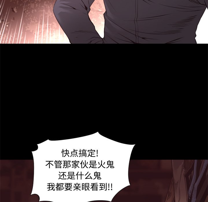 第20話 - 第55张